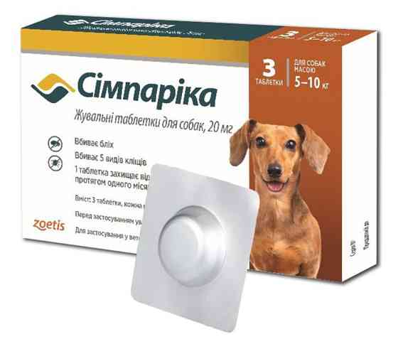 Симпарика жевательные таблетки для собак от блох и клещей 20 мг (5-10 кг) 1 таблетка Zoetis (срок до 06.2026г) Винница