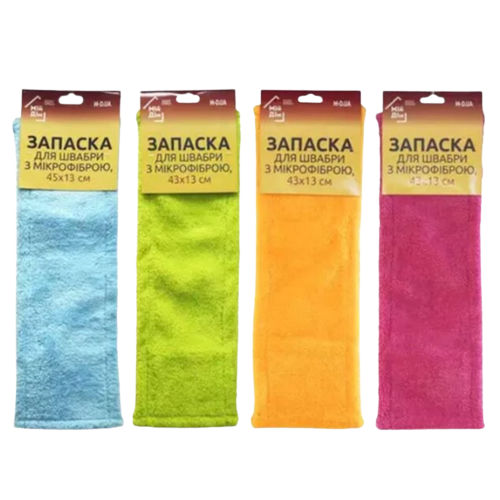 Запаска для швабри 43*13см мікрофібра AH09919/New Виланд Житомир