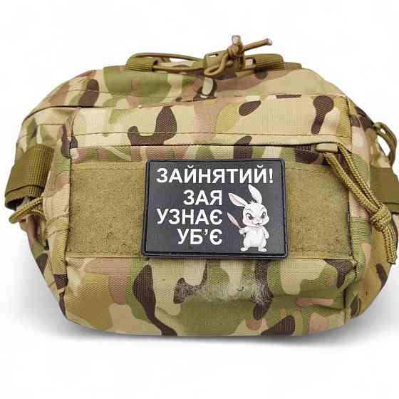 Патч / шеврон Зайнятий! Зая узнає уб'є Запоріжжя