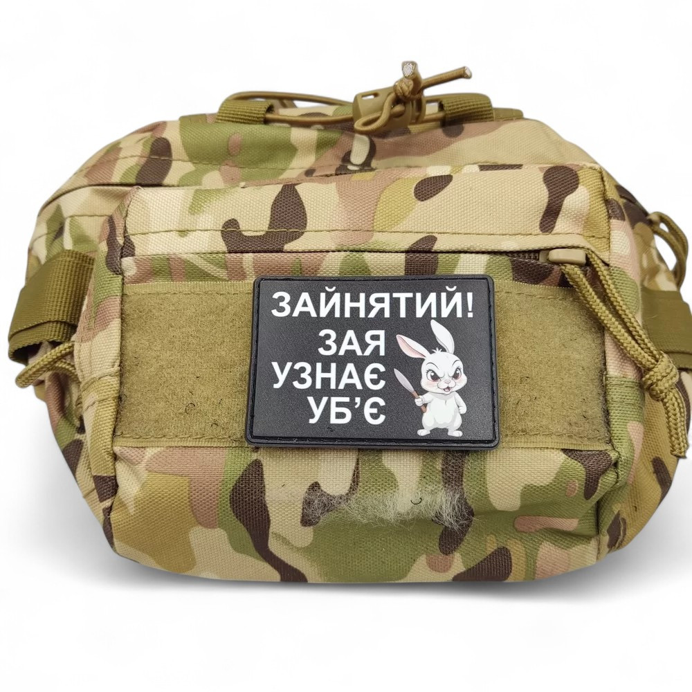 Патч / шеврон Зайнятий! Зая узнає уб'є Запоріжжя - фото 2