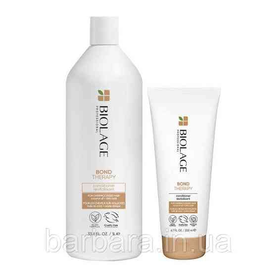 Кондиционер кератин для поврежденных волос с Biolage Bond Therapy Conditioner Киев