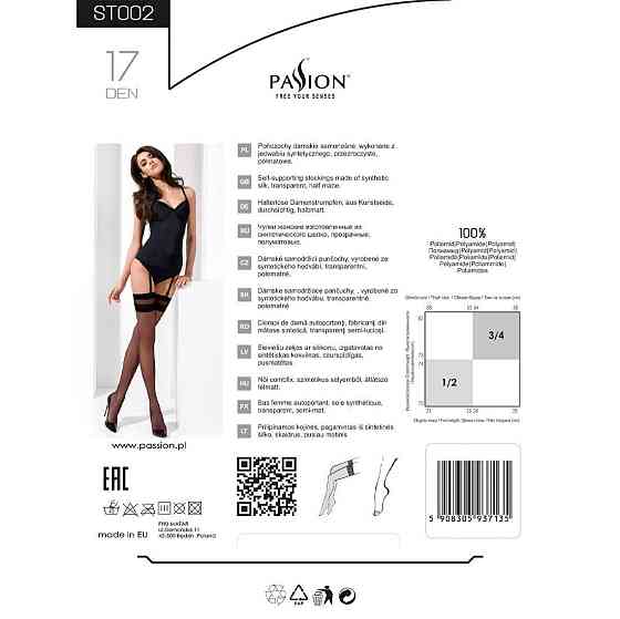 Класичні панчохи під пояс із подвійною гумкою Passion ST002 1/2 bianco Sex Aura Київ