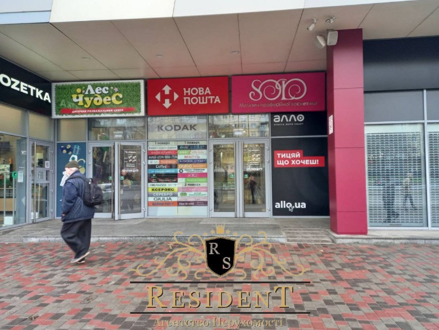 Оренда торгової площі в ТЦ "Кодак" 4 перемога. від 28 м2 до 63 Дніпро - фото 2