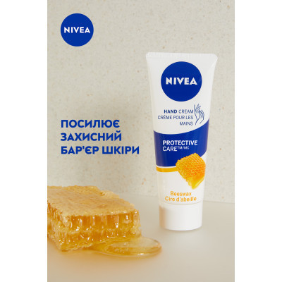 Крем для рук Nivea Захисний з медом 75 мл (4005808837267) Вінниця - фото 3