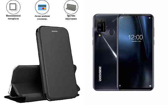 Чохол-книжка з силіконом для DOOGEE N20, N20 Pro, чорний Київ