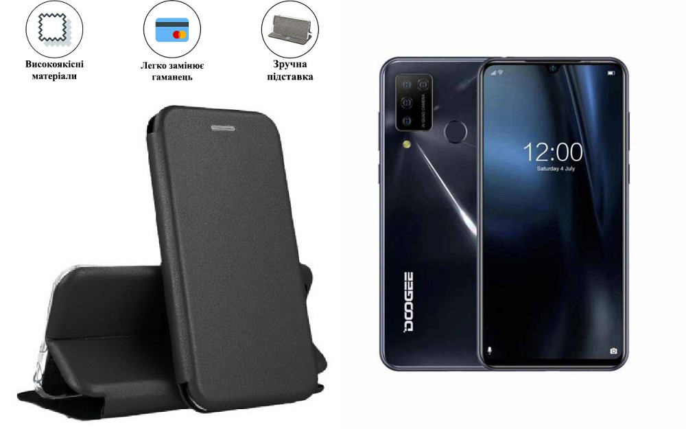 Чохол-книжка з силіконом для DOOGEE N20, N20 Pro, чорний Київ - фото 1