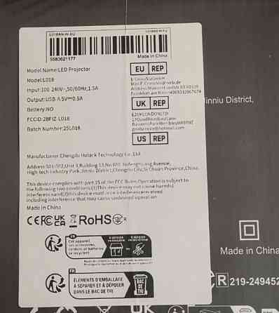 Проєктор Magcubic L018. + екран 5 м*2.5м. Харків