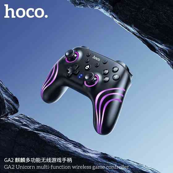 Бездротовий геймпад HOCO GA2 800mAh (SWITCH 1/2.PC) Unicorn multi-function wireless game controller Black Київ