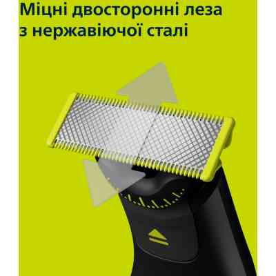 Тример Philips QP6652/61 Вінниця