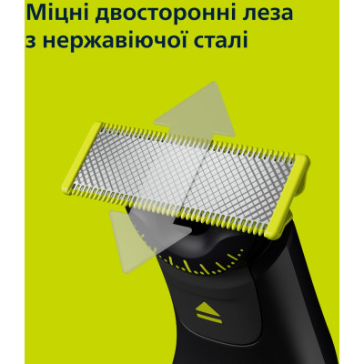 Тример Philips QP6652/61 Вінниця - фото 3