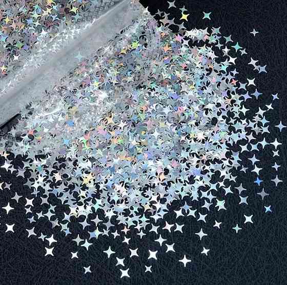 Конфетті Зірочки для свята маленькі 2 г 3 мм перламутровий Київ