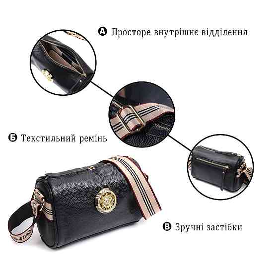 Женская сумка с украшением из натуральной кожи Vintage 22262 Черная Киев