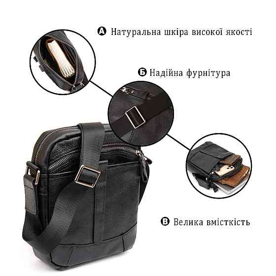Сумка компактная мужская Vintage 14652 Черная Киев