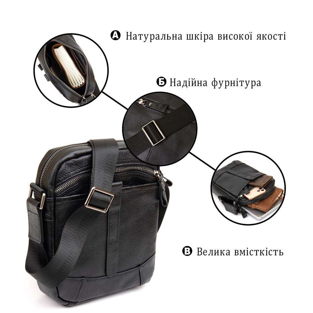Сумка компактная мужская Vintage 14652 Черная Киев - изображение 4
