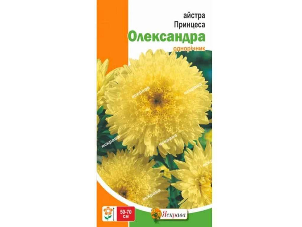 Айстра Принцеса Олександра (20 пачок) жовта 0,3г ТМ ЯСКРАВА Київ - фото 1