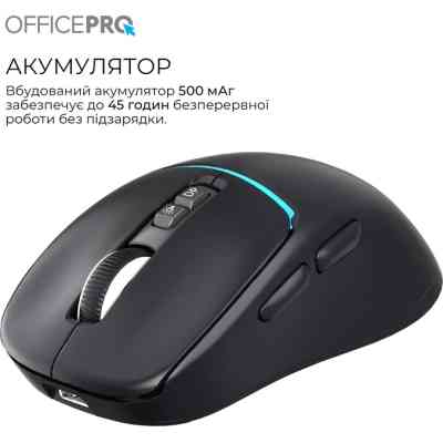 Мышка OfficePro M468B Wireless/Bluetooth Black (M468B) Винница