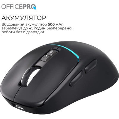 Мишка OfficePro M468B Wireless/Bluetooth Black (M468B) Вінниця - фото 5