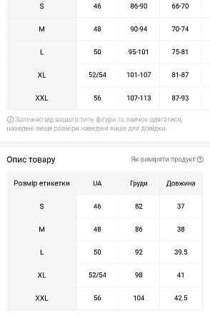 Топ жіночий золотистий Смела