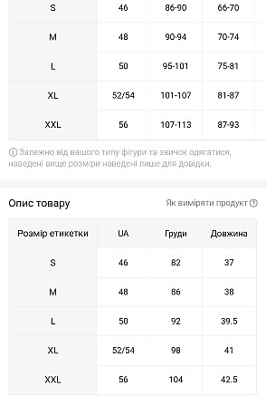 Топ жіночий золотистий Смела - изображение 2