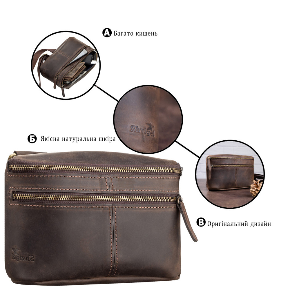 Сумка чоловіча шкіряна Коричнева (SHVIGEL) Київ - фото 1