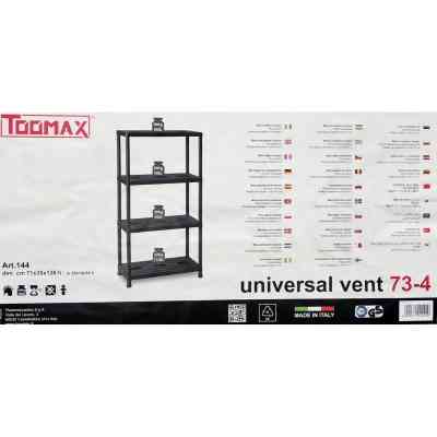 Стеллаж Toomax 4 полки cm. 71x35x138h black (5138) Вінниця
