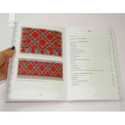 Книга Українська вишиванка. Мальовничі узори, мотиви, схеми крою - Лідія Бебешко КСД (9786171502635) Вінниця