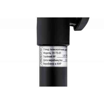 Аксессуары для обогревателей Ardesto ножка телескопическая (IH-TS-01) Винница