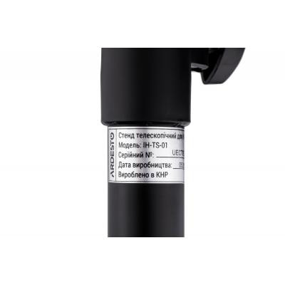 Аксессуары для обогревателей Ardesto ножка телескопическая (IH-TS-01) Винница - изображение 4