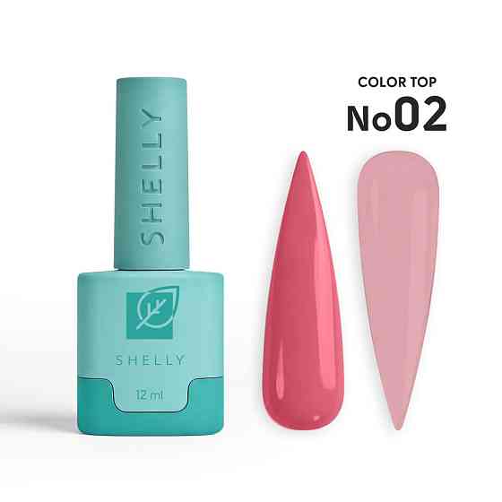 Цветной топ для гель-лака 02 Color Top Shelly 12 мл Киев