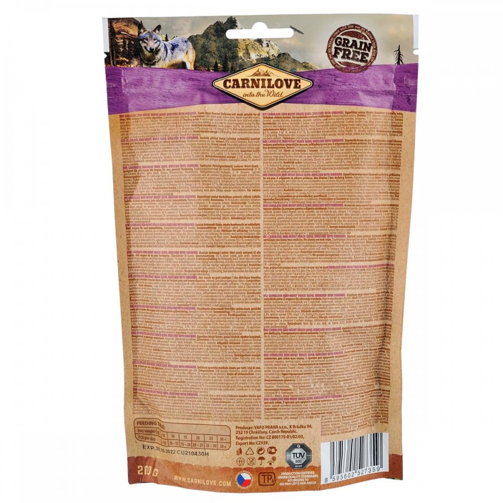 Лакомство Carnilove Карнилав Semi-Moist Quail with Oregano для собак с перепелом и орегано 200 г Винница - изображение 2