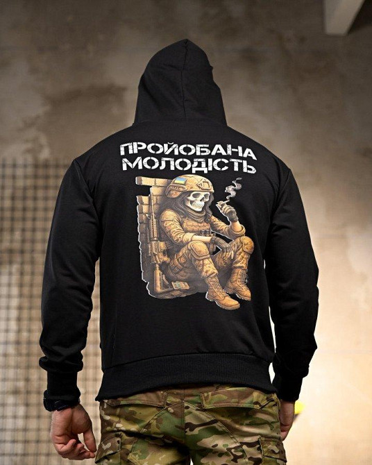 Милитари  Худи Молодість black РП7408 Одесса - изображение 4