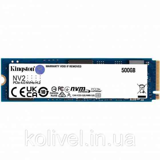 SSD 500GB Kingston NV2 M.2 2280 PCIe 4.0 x4 NVMe (SNV2S/500G#) Київ