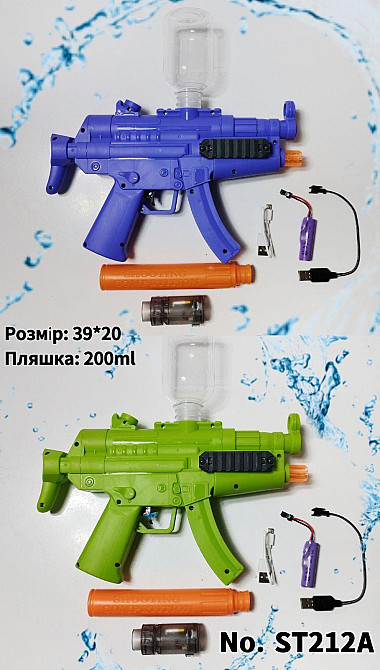 Водний автомат на акумуляторі Water Gun ST212A зелений Одеса - фото 1