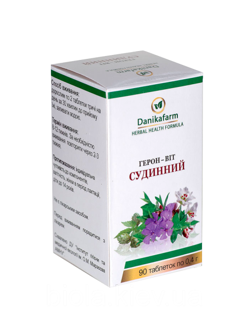 Герон-Вит сосудистый Киев - изображение 1