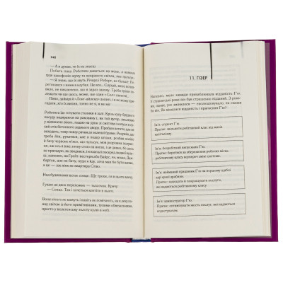 Книга Екстазі - Ірвін Велш КСД (9786171505186) Вінниця - фото 11