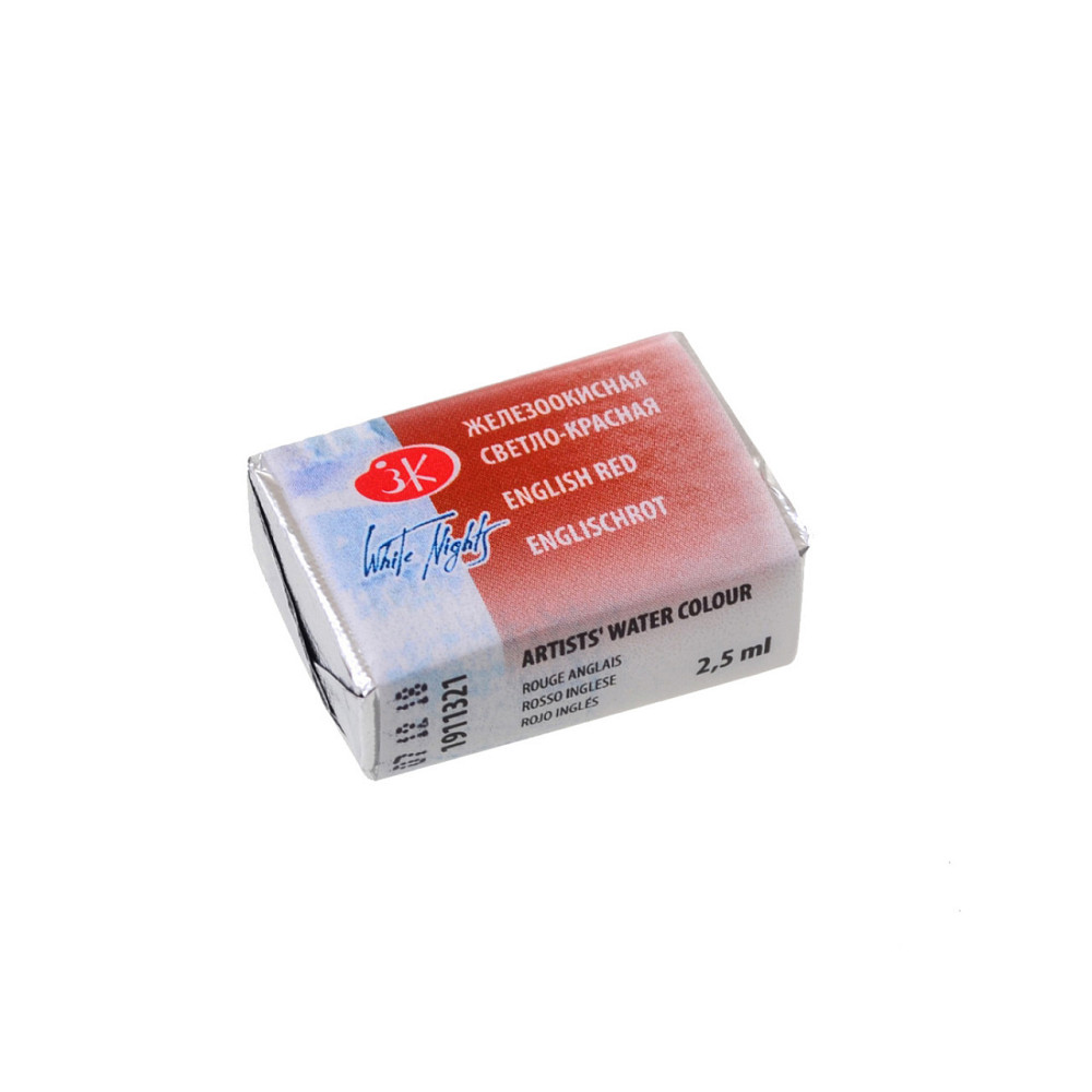 Фарба акварельна 