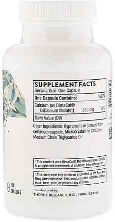 Кальций малат Thorne Dicalcium Malate 120 капс Киев
