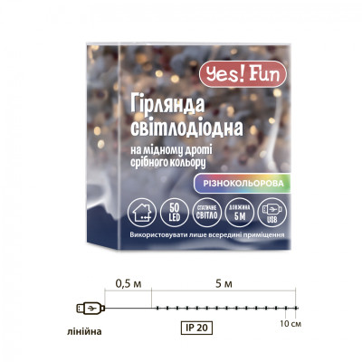 Гірлянда YES! Fun Нитка на мідному дроті 50 LED Різнокольорова 5 м Статична USB (975039) Вінниця - фото 4