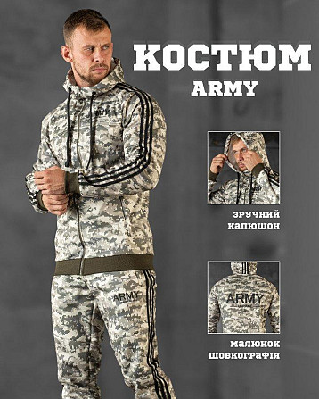 Зимовий спортивний костюм ARMY піксель ВТ7765 Київ - фото 10