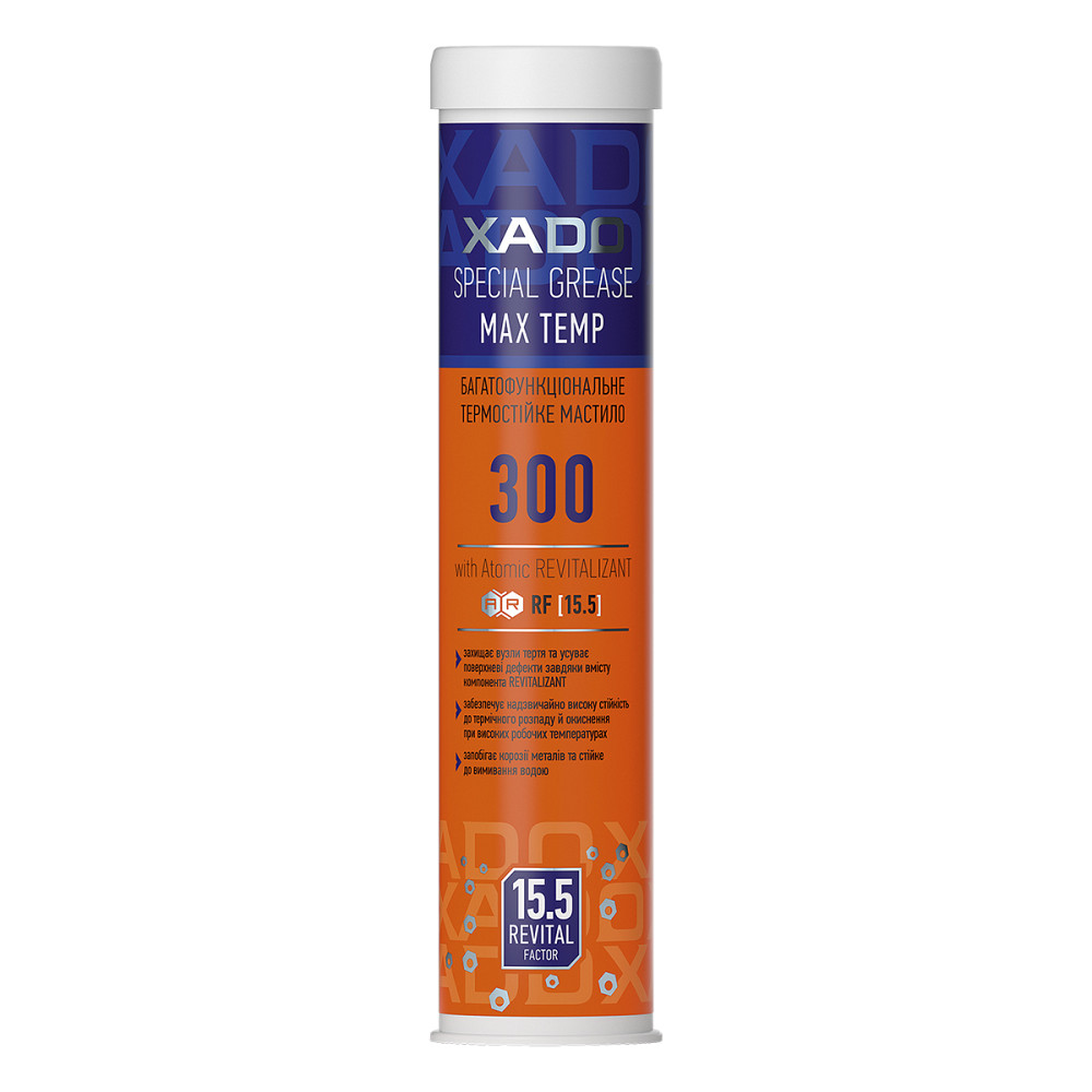Змазка Xado Max-Temp 2 термостійка 450мл Львів - фото 1
