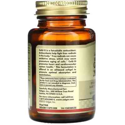 Витаминно-минеральный комплекс Solgar Коэнзим Q-10, 200 мг, Megasorb CoQ-10, 60 гелевых капсул (SOL-00968) Винница
