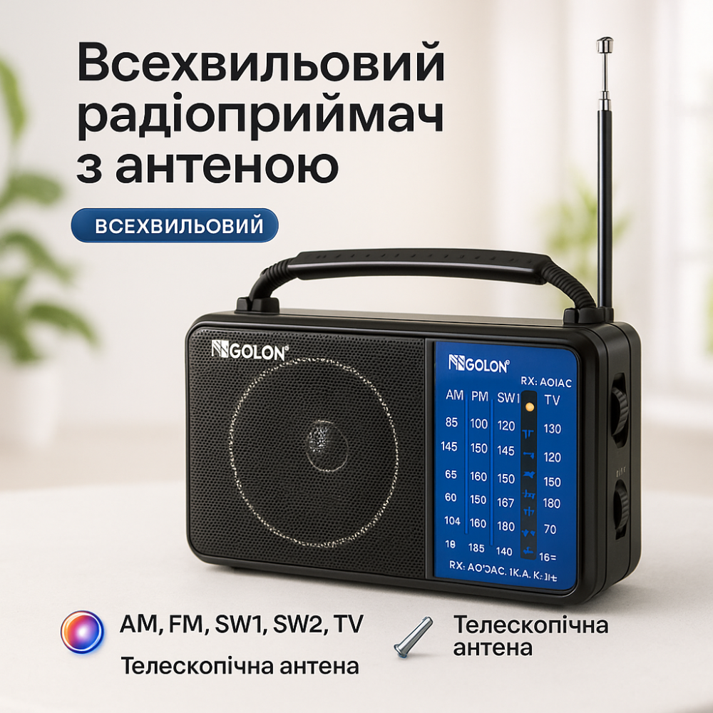 Приемник для путешествий, Мощный am приемник, Портативный радиоприемник, Радиоприемник удобный EB-74 Львов - изображение 13