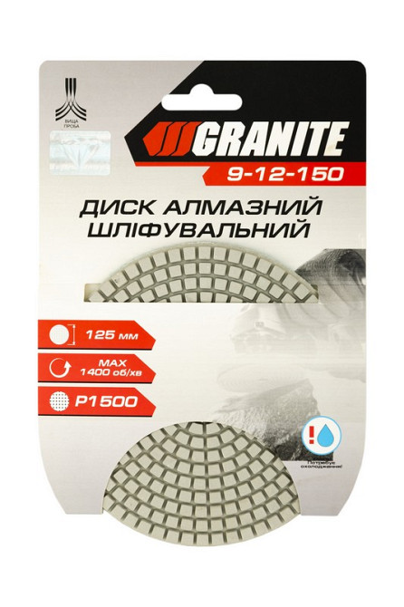 GRANITE Диск шліфувальний GRANITE алмазний гнучкий Ø125 мм P1500 на липучці 1400 об/хв 9-12-150 Коломия - фото 3