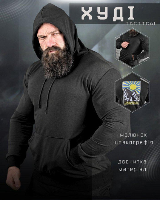 Худи сонце black ДЛ6442 Одесса - изображение 4