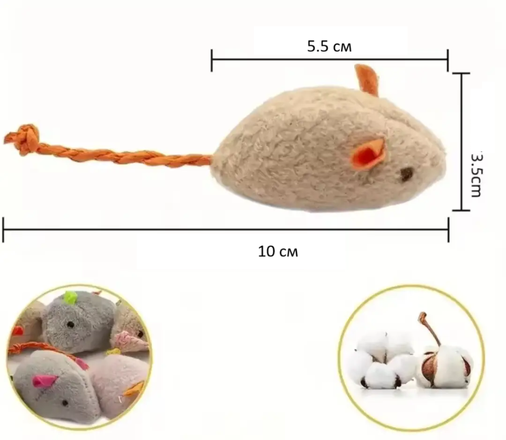 Набір мишенят м'яка іграшка для котика 7 шт різні кольори Київ - фото 9