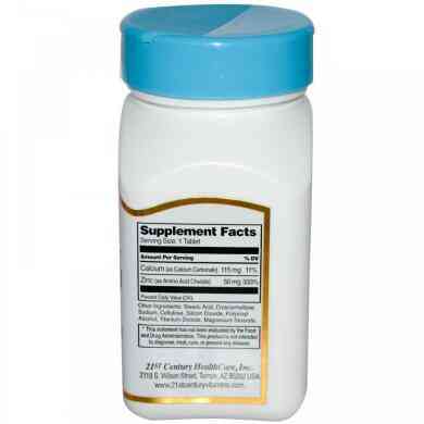 Хелат цинку (Zinc Chelated) 50 мг 110 таблеток Київ