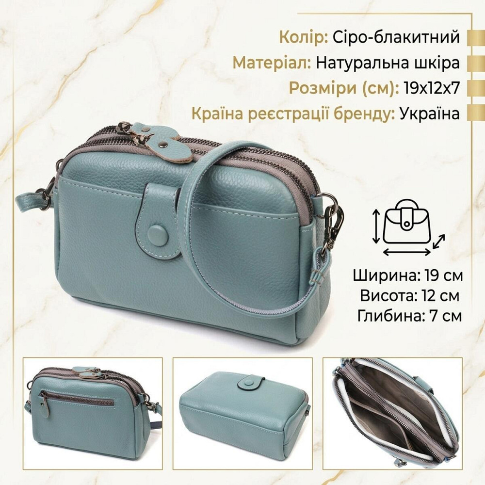 Модная сумка-клатч в стильном дизайне из натуральной кожи 22087 Vintage Серо-голубая Киев - изображение 13