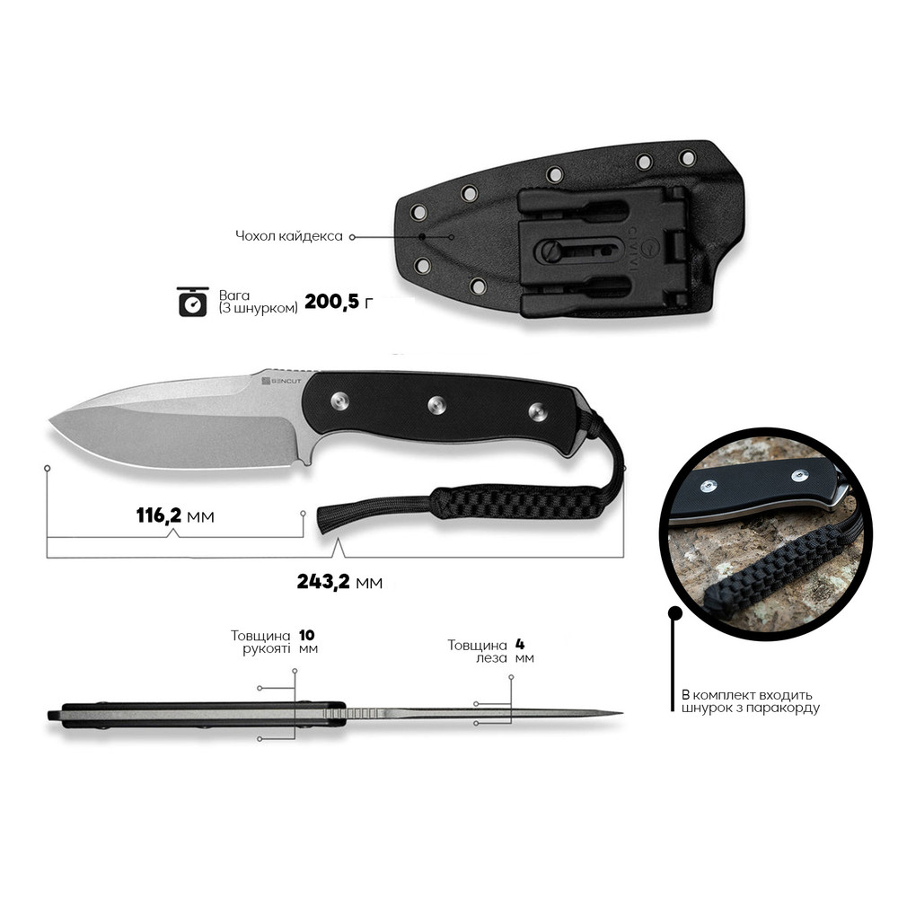 Ніж фіксований мисливський Sencut Toxodon, (11.6 см) 9Cr18MoV / G10 чорний Київ - фото 11