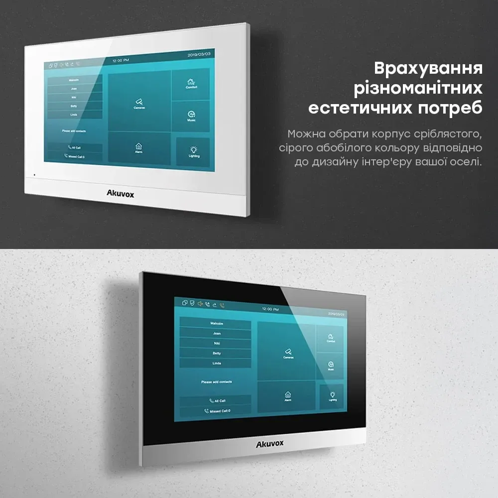 Відеодомофон 7” Akuvox C313N Silver SIP Linux (87-00061) Киев - изображение 7