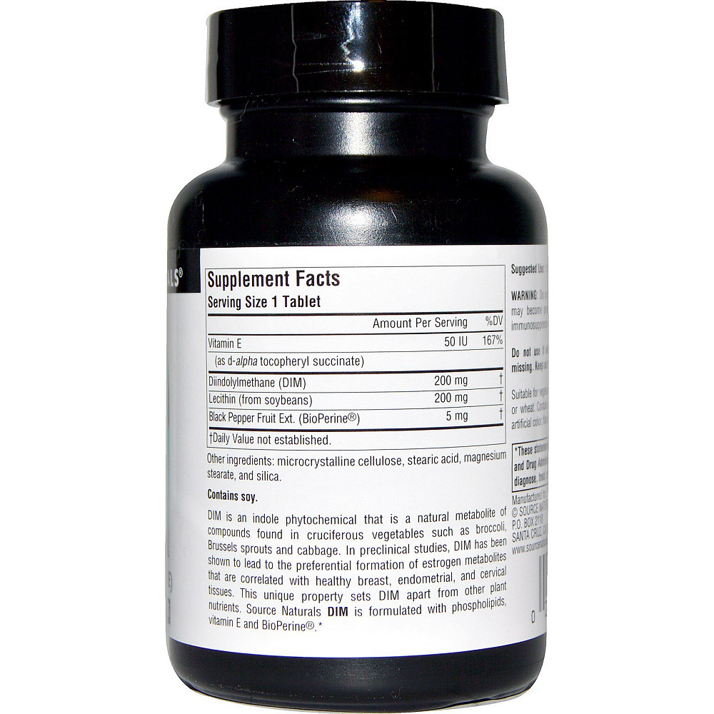 Дииндолилметан (DIM Diindolylmethane) 200 мг 60 таблеток Киев - изображение 3